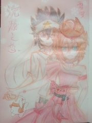 91侍小妖电话